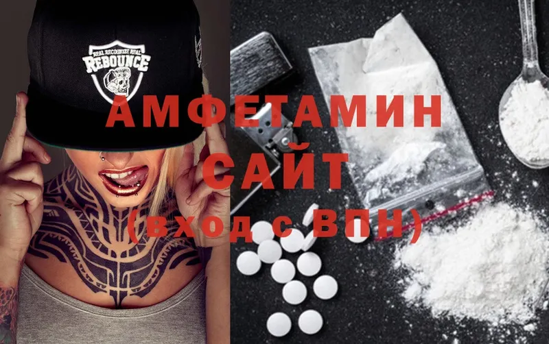 где найти   Весьегонск  Amphetamine VHQ 