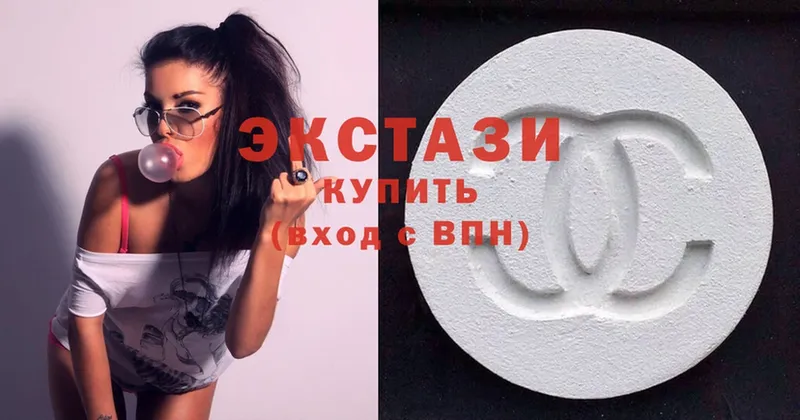 Экстази MDMA  дарнет шоп  Весьегонск 