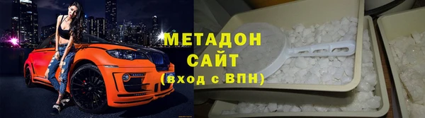 ECSTASY Богородицк